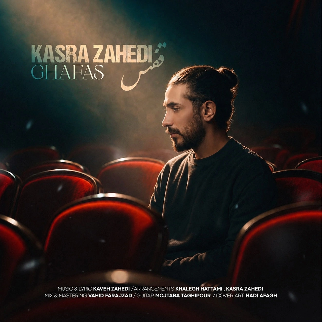 Cover artwork for Ghafas by Kasra Zahedi